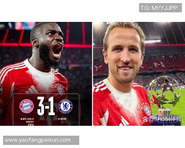 欧冠冷门：拜仁与切尔西激战成和红牌事件引发全场热议